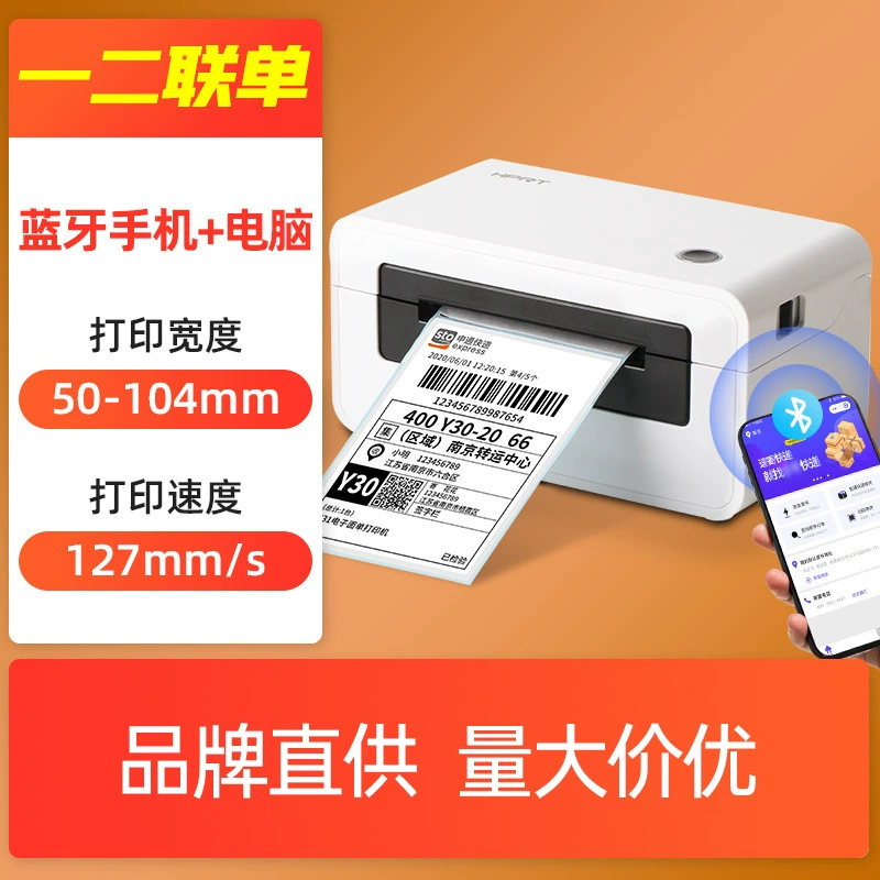 Китайский принтер кода Thermistar Bluetooth с одним радиусом Н34?