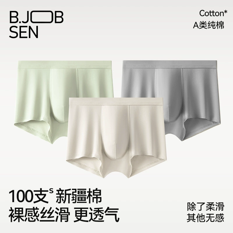 Мужские трусы из синьцзянского хлопка, 100 штук, с антибактериальной вставкой из тутового шелка 7А, дышащие, для осени и зимы, большие размеры.
