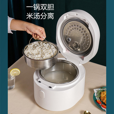 跨境智能電飯煲 瀝米湯小型家用2-4人雙膽米湯分離電飯鍋家電代發