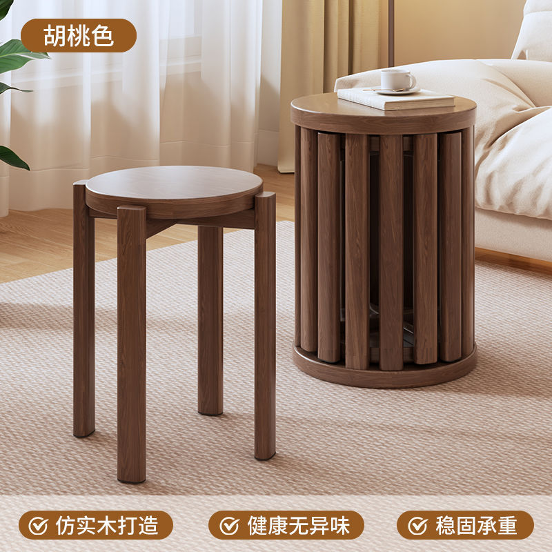 实木可叠放组合茶几客厅家用叠叠乐凳子圆凳餐桌带滑轮椅子小凳子|undefined