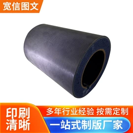 版材;印刷耗材;印章用品