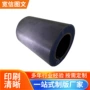 过桥尺寸定制金属套筒