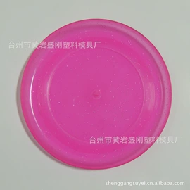 飞碟、飞盘;勺、调羹;塑料杯