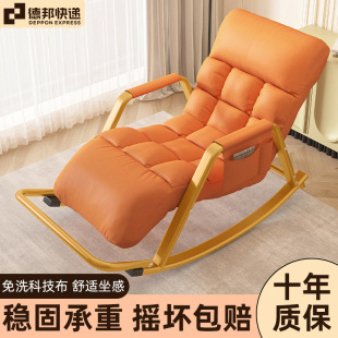 Rocking Chair Balcony Living Room Recliner Adult Lazy Sofa Chair Foldable Internet Popular Rocking Chair Adult Home Leisure