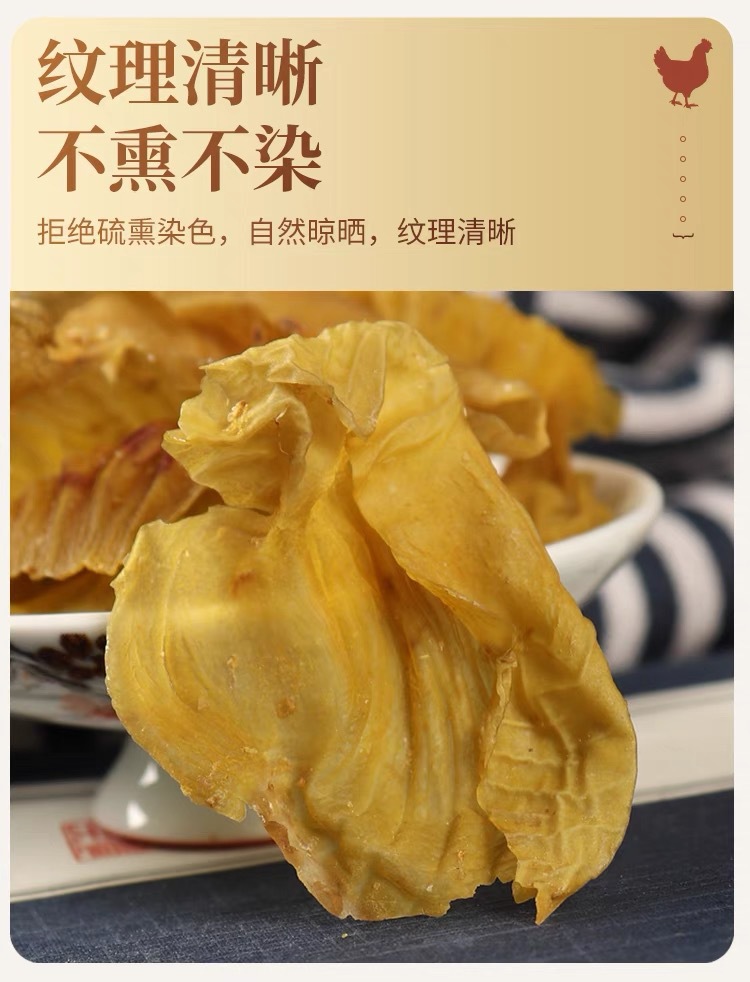 Chicken Gizzard Membrane Hawthorn Powder Slices Ji Ne Jin Shan Zha Dried Herbal Slices 500g for Digestive Support preparation