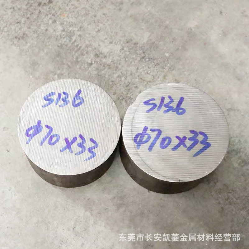 S136塑胶模具钢材 电渣S136圆棒 S136大圆钢 可以切割