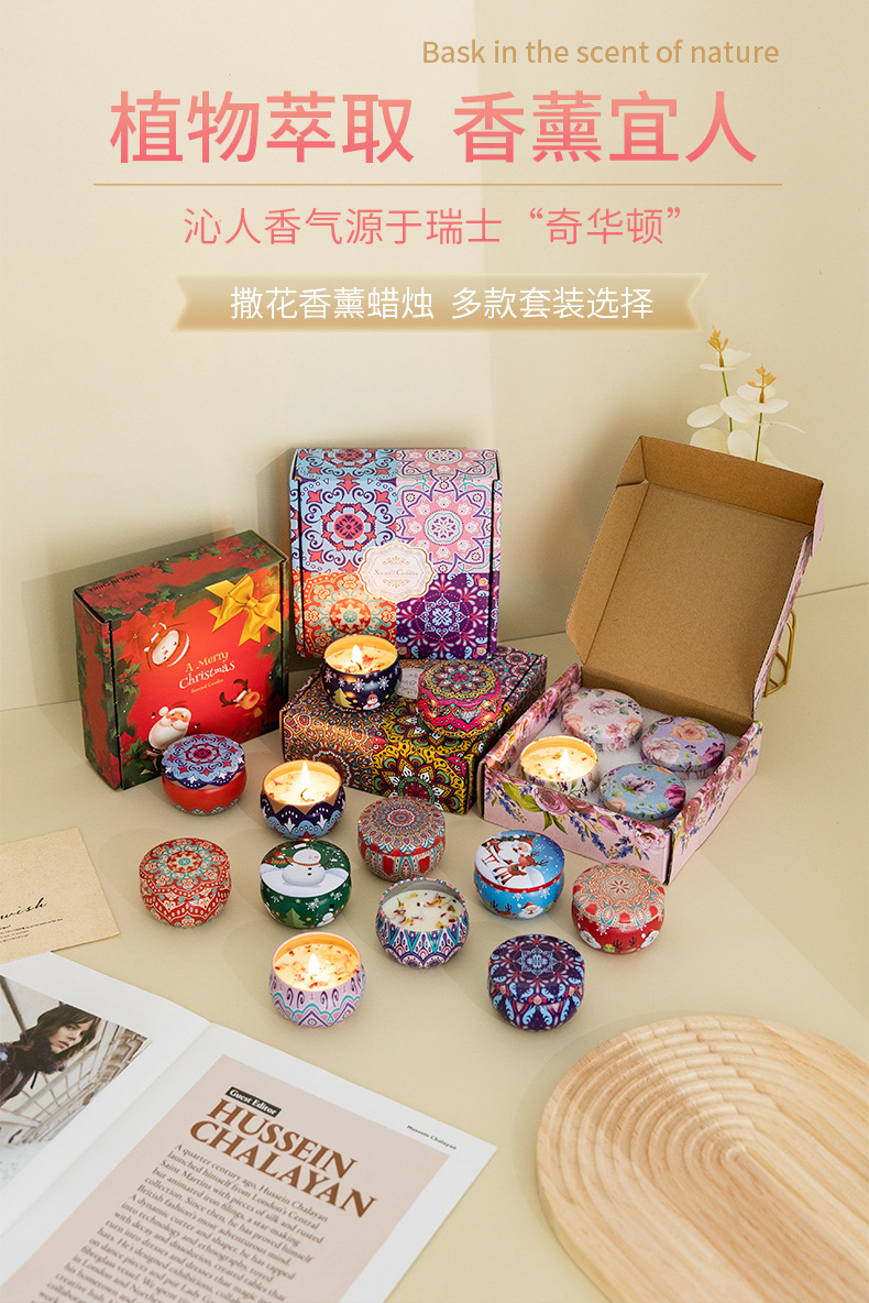 2.2盎司撒花蜡烛4件套详情_01