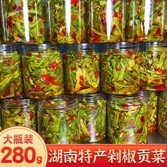 山椒の野菜をみじん切りして料理をします。