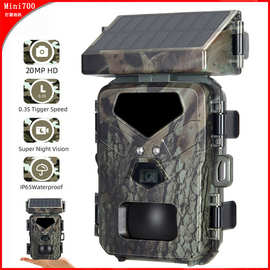 高清防狩猎相机 mini700户外庭院监控摄像机太阳能板夜间红外监控