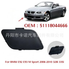 �m���2006-2010��R E92/E93 M ǰ���U�����h�w��51118044666
