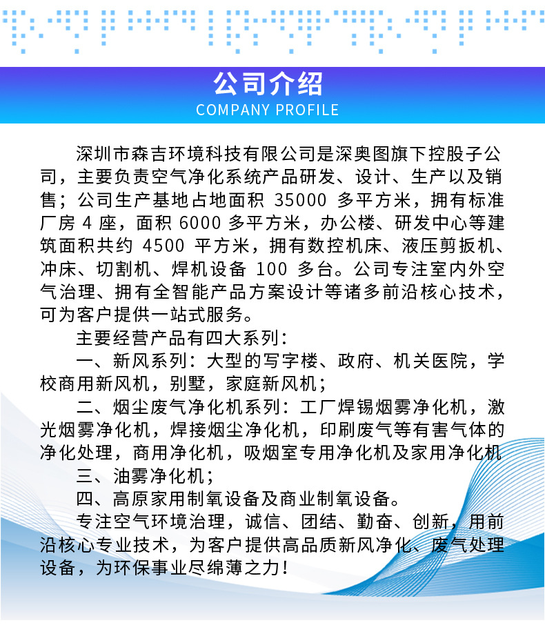 内循环吸烟灯13_13