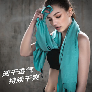 Travel Portable Quick-Drying Towel Creative Storage Beach Towel Swimming Bath Towel Quick-Drying Absorbent Sports Fitness Sweat-Absorbent Towel