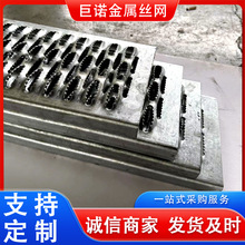 定制304不锈钢鳄鱼嘴防滑板厂家车间楼梯踏步板施工走道板冲孔网