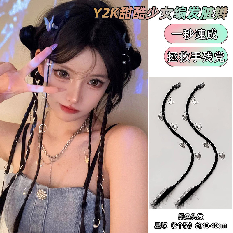 Perruca trenzada chica caliente trenzada sucia cola de caballo y2k dulce y cool torsión trenzada boxeo trenzada clip de pelo trenzada falsa trenzada