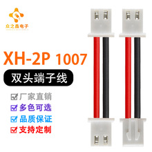XH2.54-2P  �p�^���Ӿ� 1007#18#20#22#24#26   ��Ҏ����x �F؛