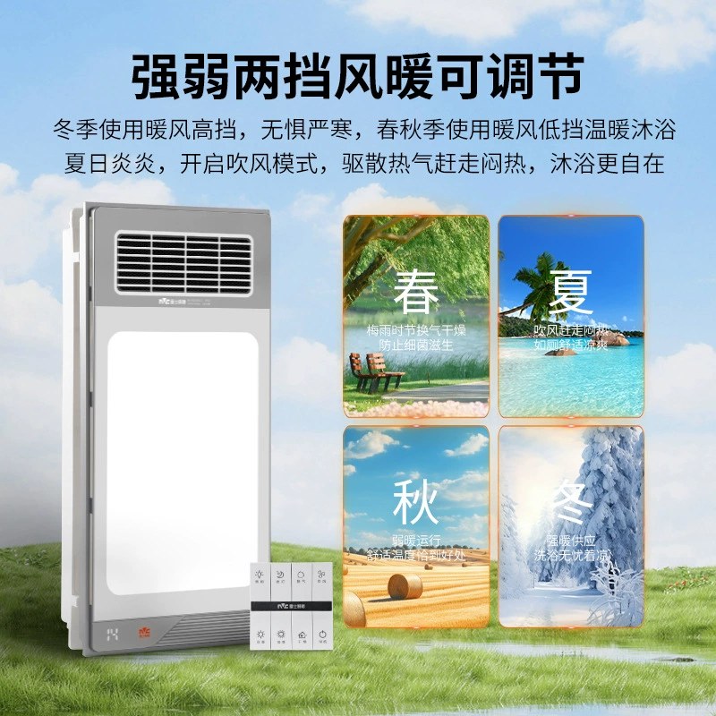Теплообменник NVC Warm Bath Heater Intelligent All-in-One Bathroom Embedded Bath Heater Lamp Integrated Ceiling Wholesale LED Lamp