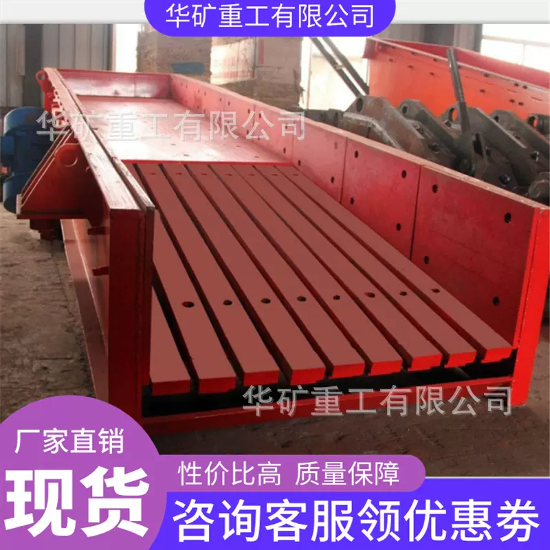 专车配送 粉尘防爆振动给料机 均匀给料量大 粉尘防爆振动给料机