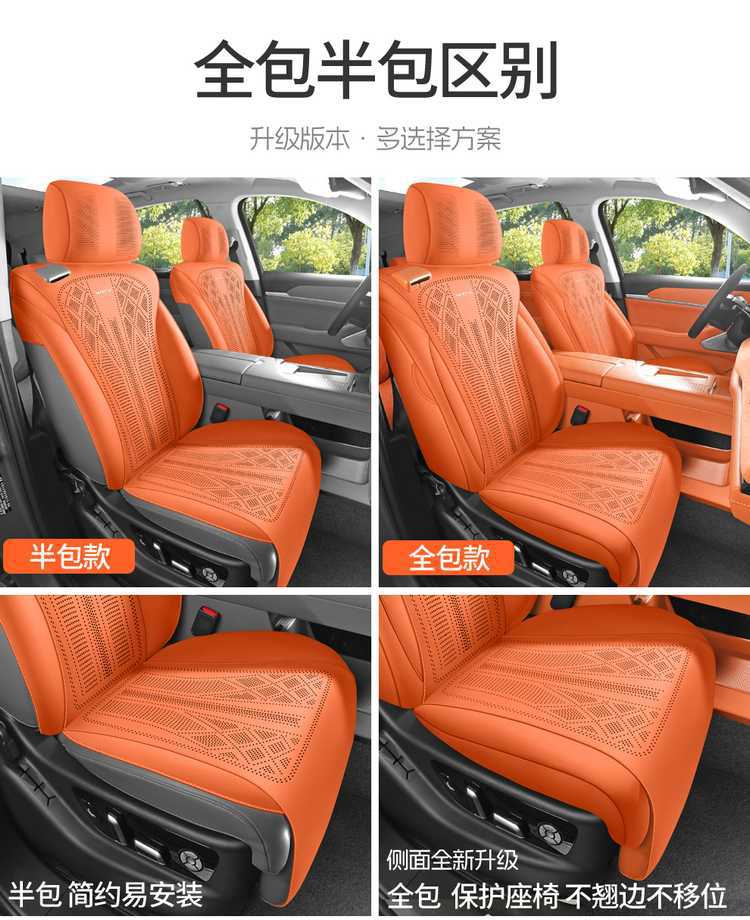 WEY Blue Mountain special car seat cushion, universal for all seasons, saddle cushion, WEY suede leather 25 model smart driving version seat cover