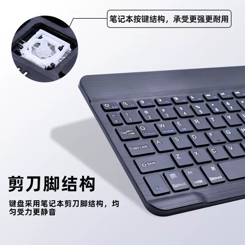 In stock inalámbrico Bluetooth teclado ultra delgado silencioso para iPad Huawei teléfono móvil tableta de oficina teclado y ratón conjunto