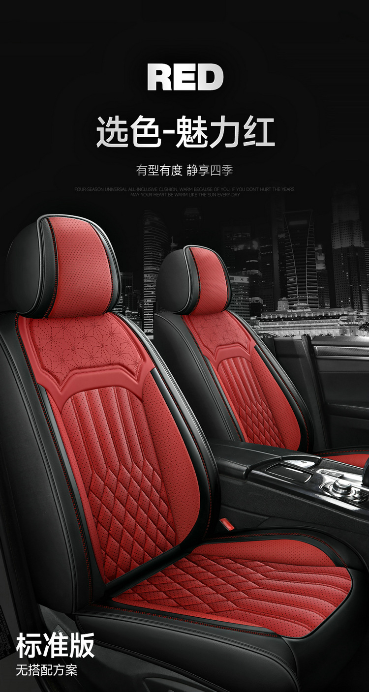 2022 new all-inclusive full leather Four Seasons car seat cushion seat cushion cover manufacturers one-piece delivery Amazon
