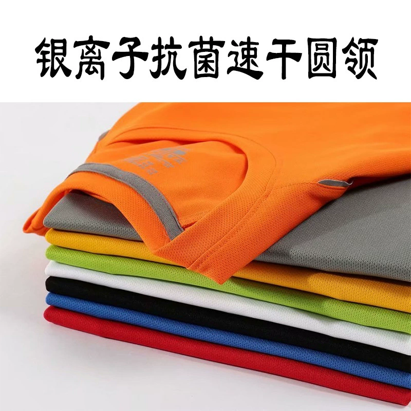 Футболка с круглым вырезом и коротким рукавом производственный класс одежда рекламная рубашка культурная рубашка Корпоративная одежда групповая одежда оптовая печать логотипа DIY