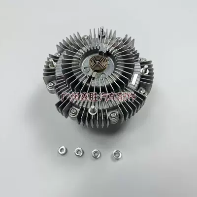 Coupler, car radiator