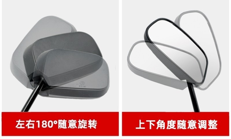 Suitable for the Original Reflector Mirror of the Saige Black Knight Electric Vehicle, the Black Knight Rearview Mirror, Square Universal Type