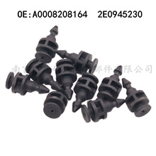 ����÷����˹���۴���������β��ά�޼�β�ư�װ����A0008208164