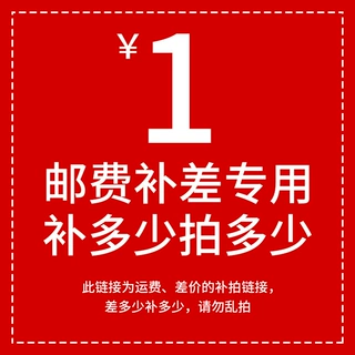 邮费补差价专用竹制竹签加粗竹编水果签加粗竹签散装