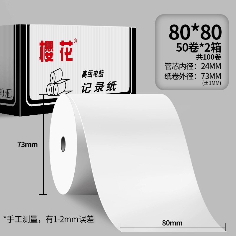 Papel térmico Sakura 57*50 Papel de impresión para llevar 80*80 Papel de máquina de billetes pequeños Papel de impresora especial Papel de caja registradora térmica
