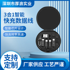 60w速充安卓USBオールインワンケーブル携帯多機能ケーブルカードピン収納ケース卸売り