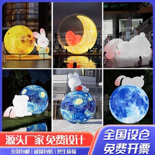 Mid-Autumn Inflatable Lunar Air Model Hanging Luminous Lunar Rabbit Nine Planets Astronaut Lunar Cartoon Model