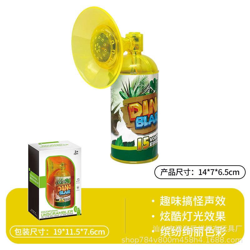 노란색-공룡 뿔 (창 상자)