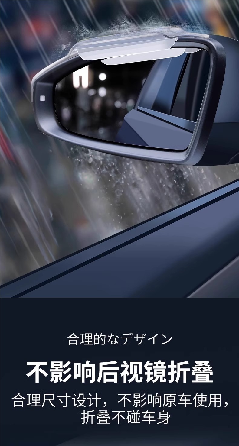 Rearview Mirror Rain Eyebrow Visor