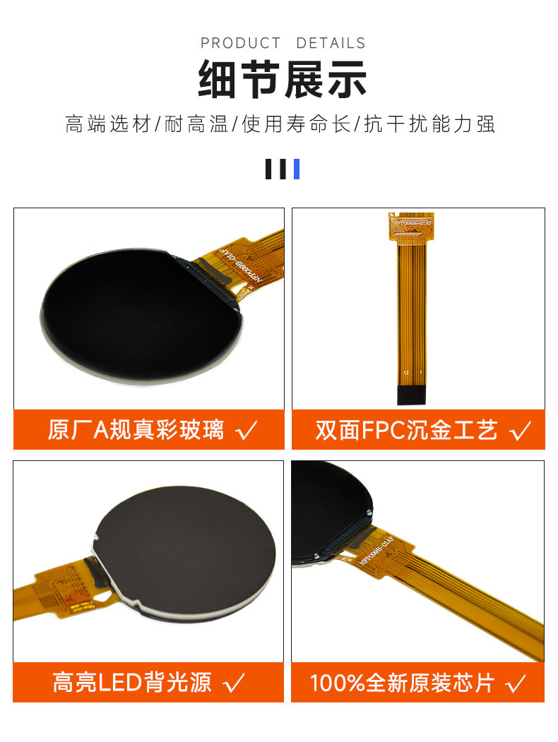 3产品细节