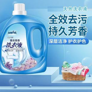 5kg Large Blue Lavender Scented Laundry Detergent for Stain Removal and Deep Cleaning, Economical Large Container