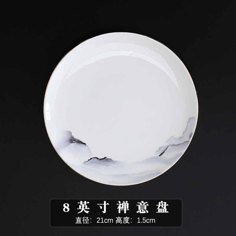 [고급뼈] 동양고대의 매력 8inch 선접시