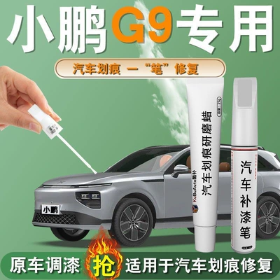 Car wax — Modification Accessories