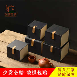 简易皮扣蓝布盒创意紫砂壶茶具包装盒工艺品礼品收纳盒陶瓷方礼盒