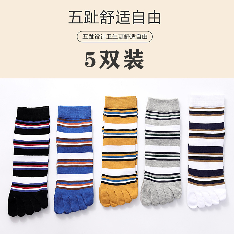 다섯 손가락 남성 중간 튜브 021