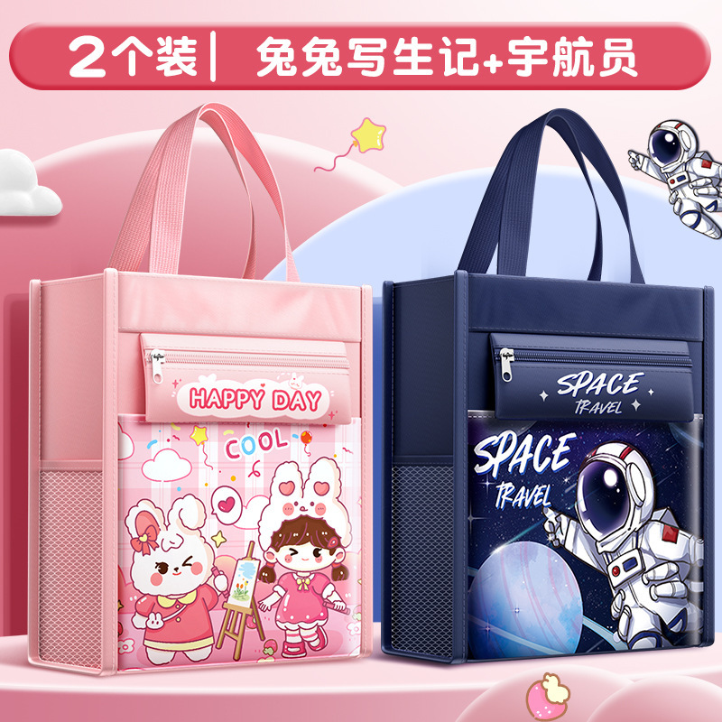 袋学生女性美术品作业キャンバスバッグ収纳袋子供袋高颜値補讲バッグ小学生美术|undefined