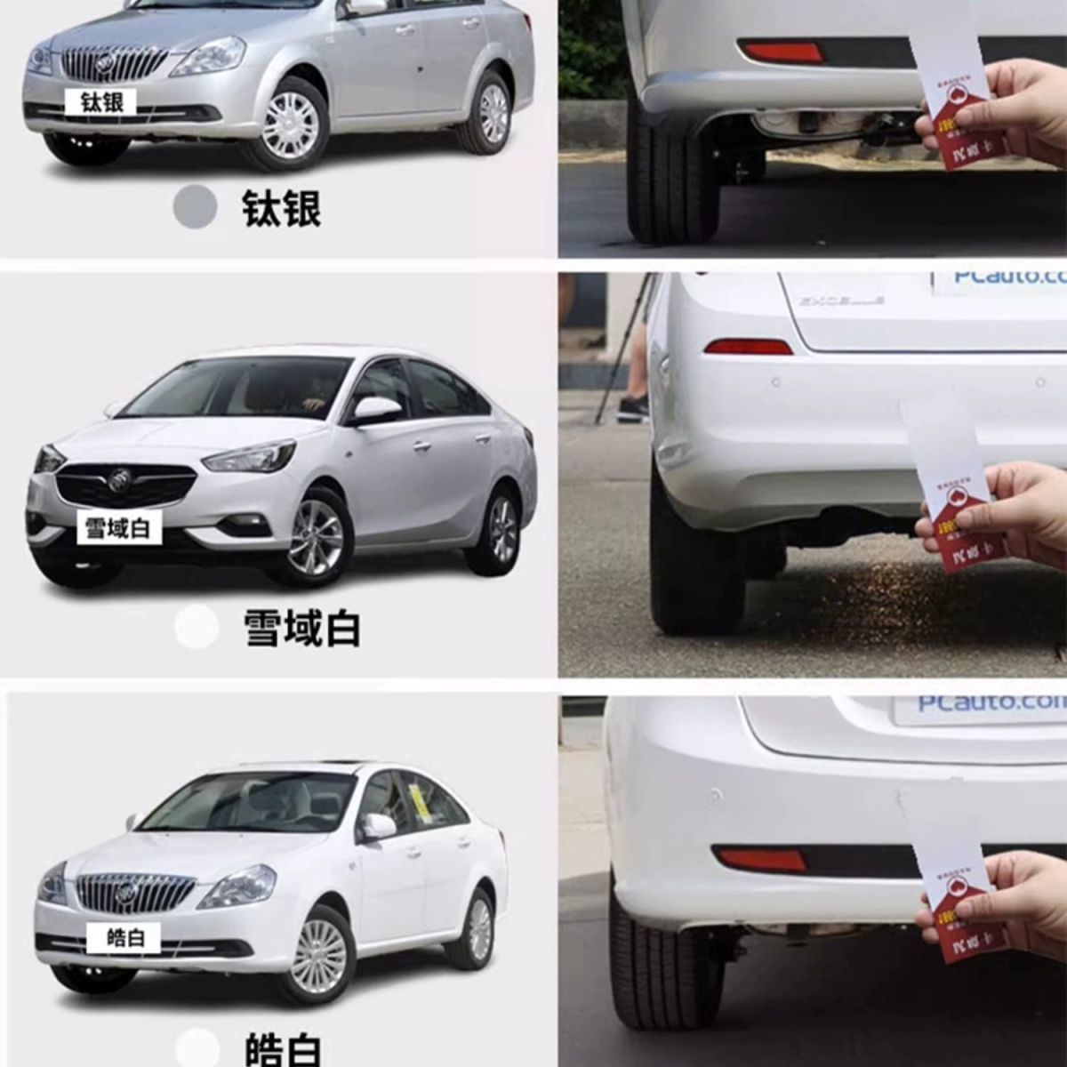Buick Excelle Self-Spray Paint Silver Car Paint Touch-Up Pen Special Scratch Repair Tool Black Champagne Gold Titanium Silver