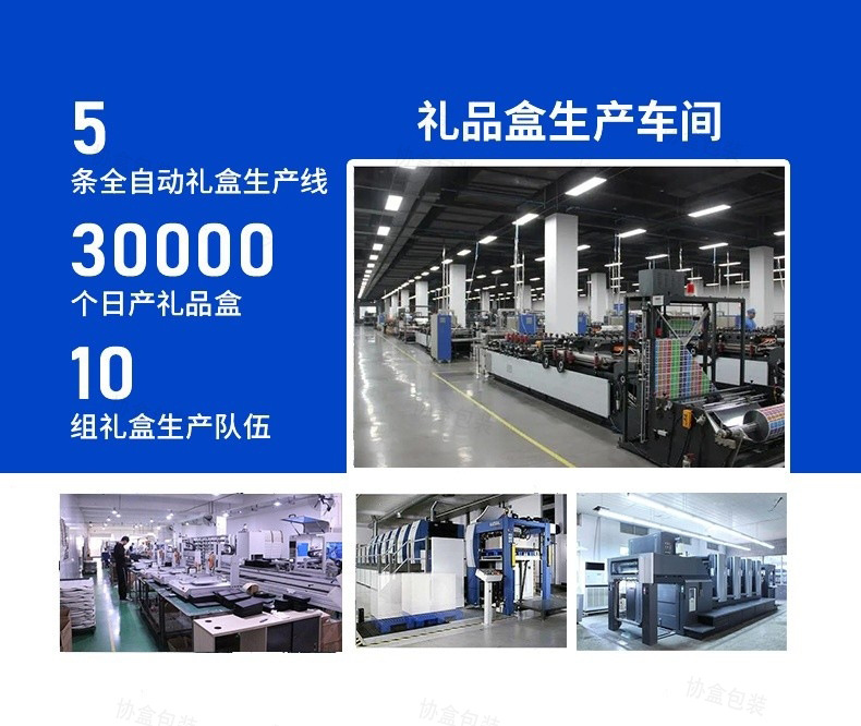 包装盒详情页jpg (6).jpg