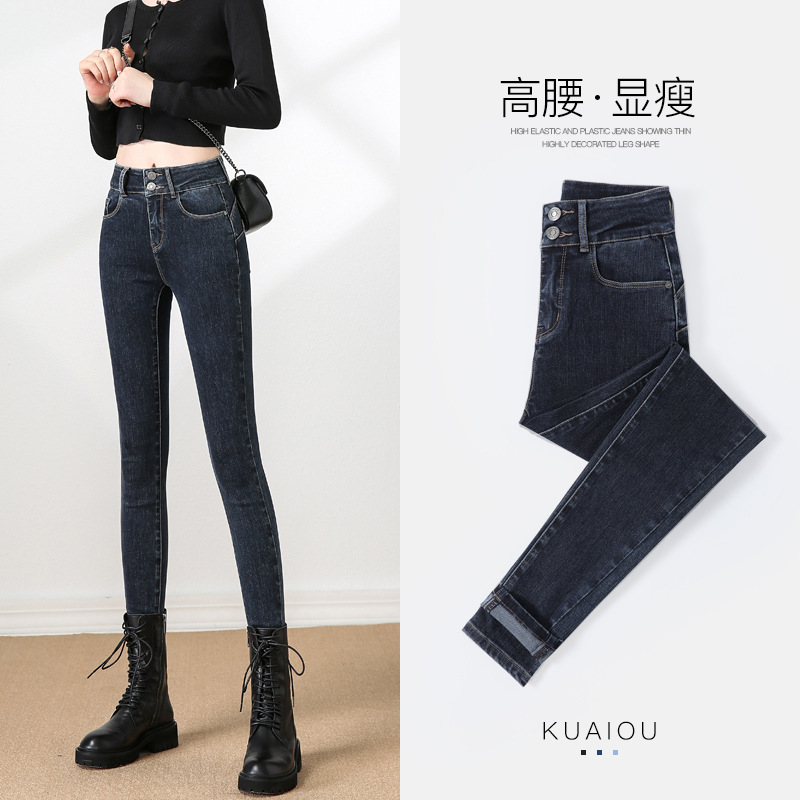 牛仔裤女2021年冬季新款时尚韩版高弹力修身提臀紧身小脚铅笔裤潮|ms