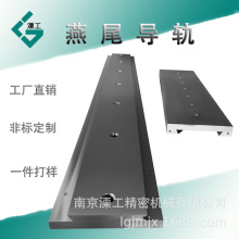 燕尾导轨燕尾槽组合导轨滑台导轨横梁部导轨卧式热压机垫板滑块