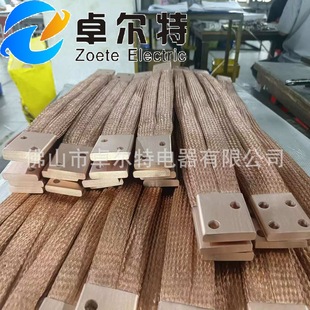 Copper braided tape soft connection copper braided wire soft connection equipment connection copper soft connection
