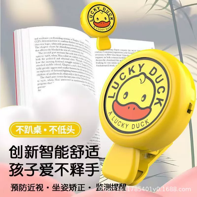 Новый ребенок предотвращает близорукость и дистанцию освежитель для защиты зрения