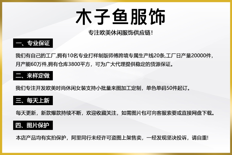 微信图片_20240326164842