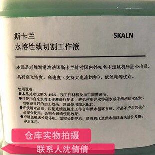 ˹���m���߽z���и�ҺZS-5S���и�C�����и�Һ10Lˮ���;��и�Һ