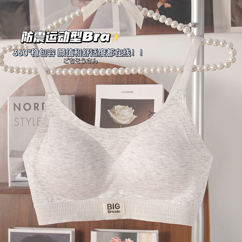 Supporting thin push up bra